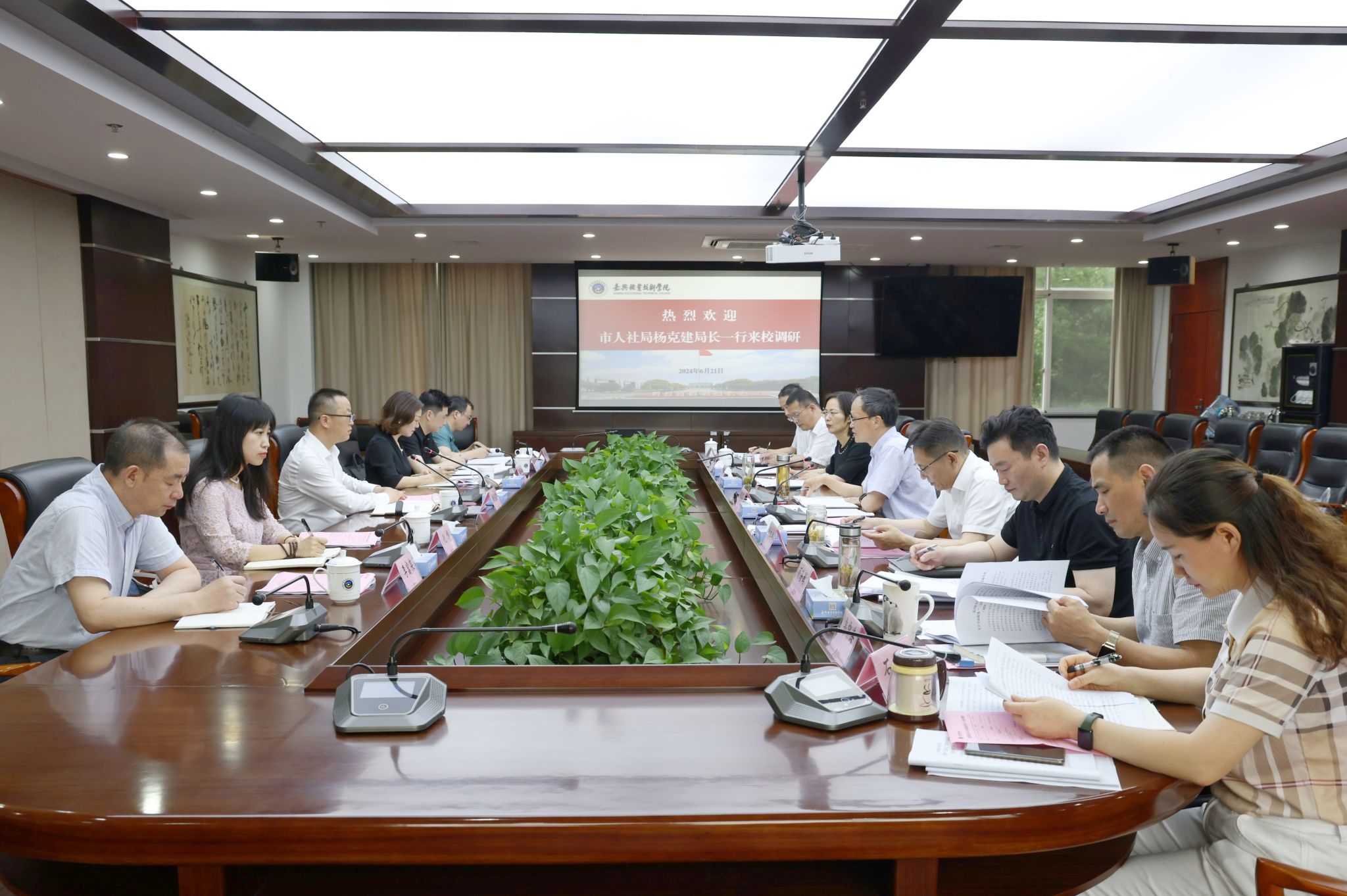 嘉兴市人社局局长杨克...