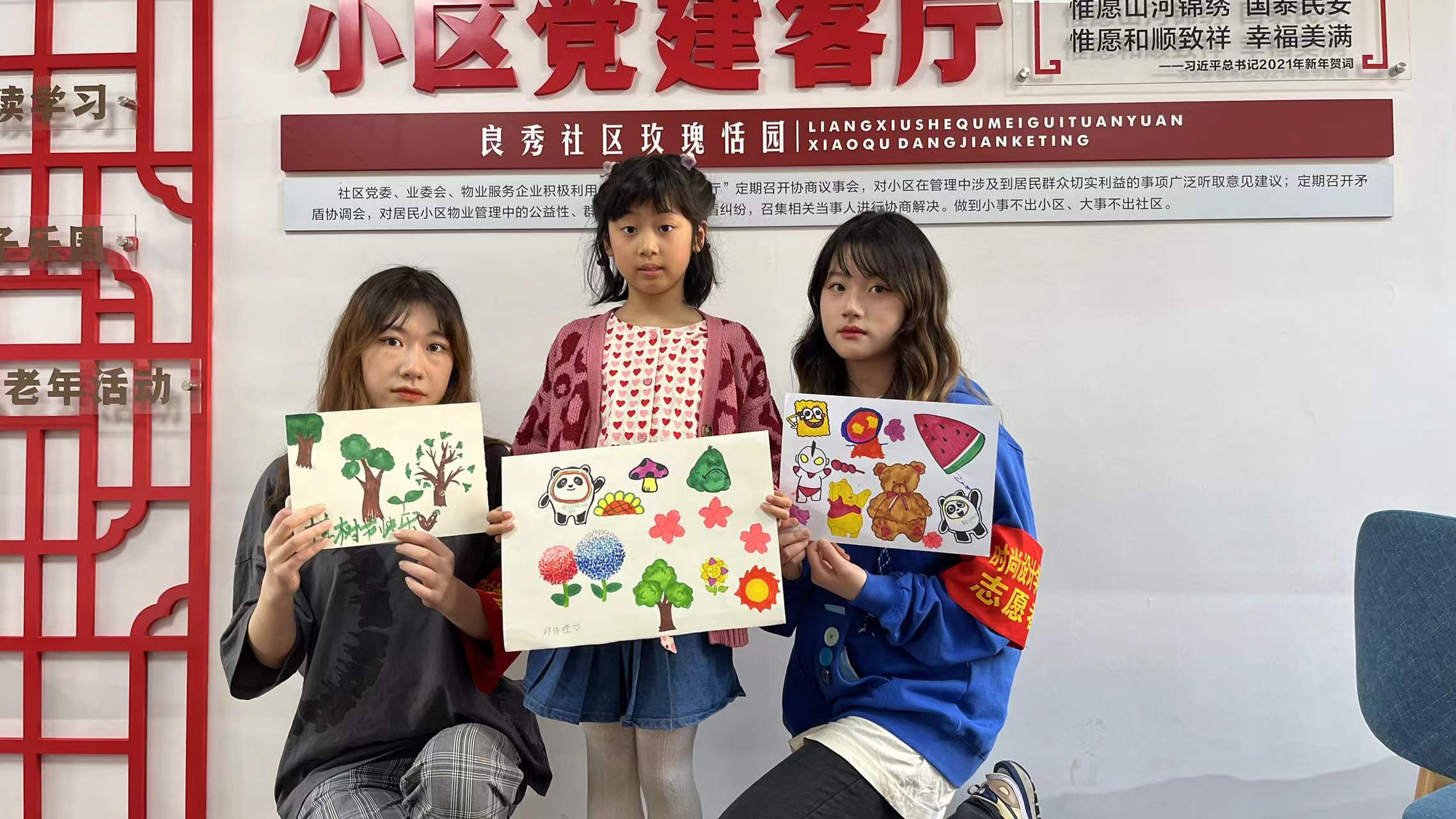 2.画树展示 2.画树展示