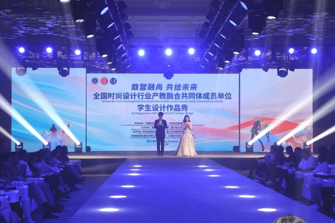 数智融尚 共绘未来  嘉...